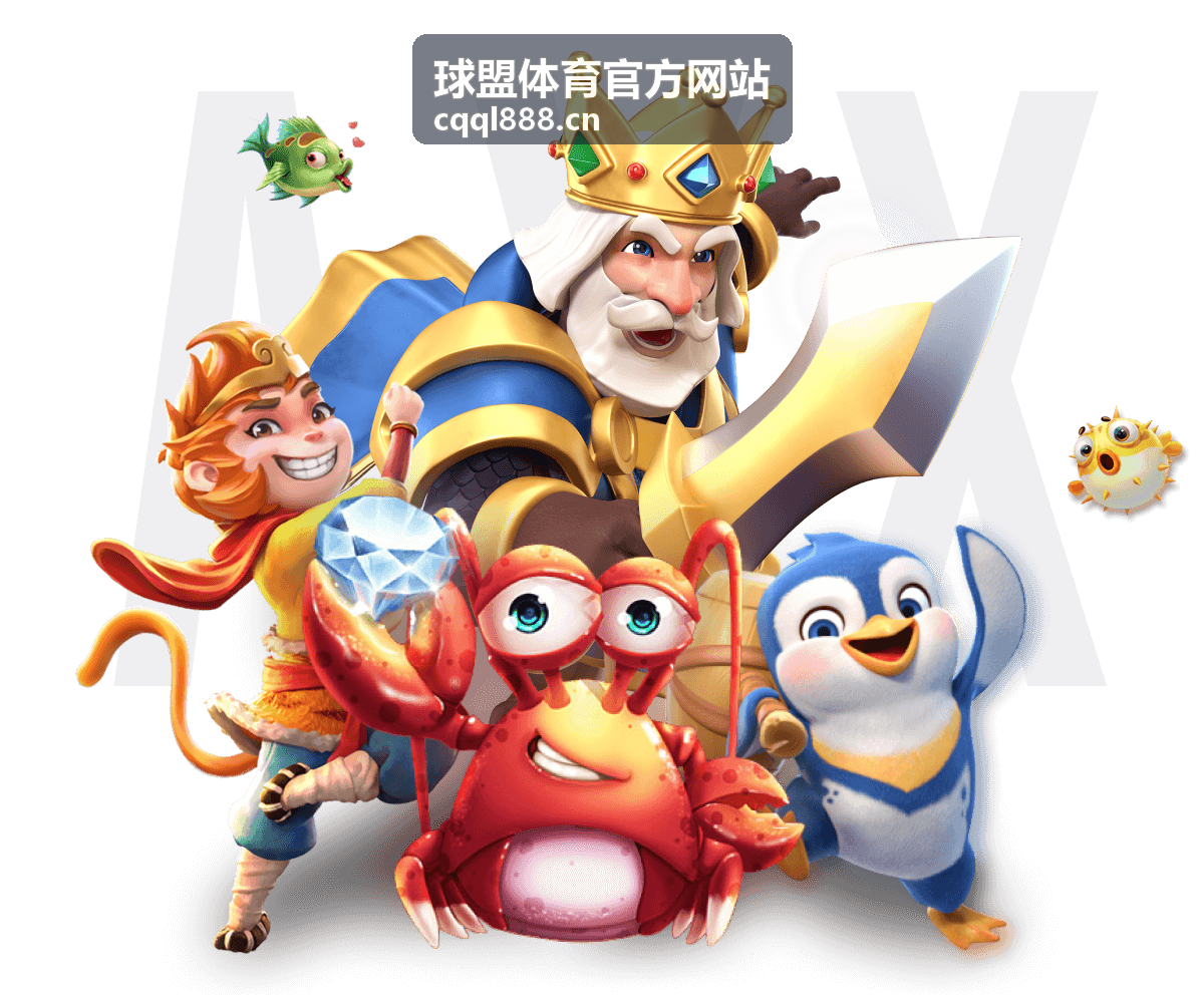 球盟体育综合体育资讯